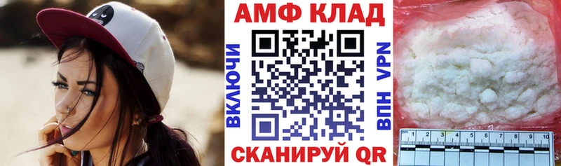 как найти наркотики  Городец  hydra ONION  АМФ Розовый 