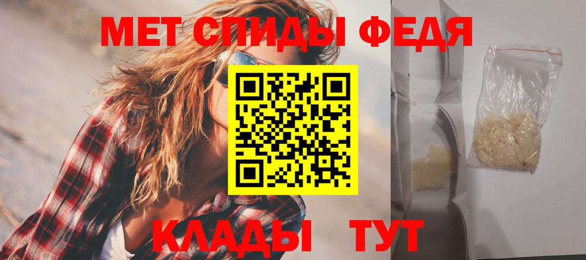 АМФЕТАМИН  Вход с VPN  мориарти наркотические препараты  Амфетамин Premium  Городец 