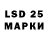 Марки NBOMe 1500мкг Pande Mia