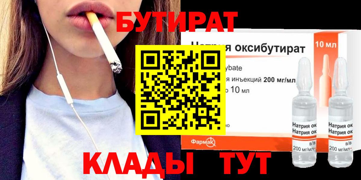 Каннабис Городец