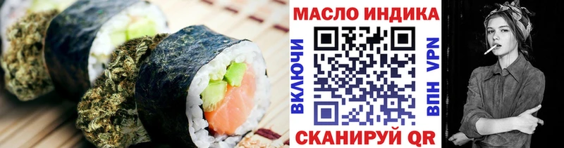 наркотики  Городец  гидра ONION  Cannafood конопля 