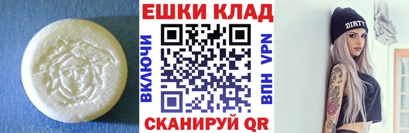 ссылка на мегу рабочий сайт  как найти закладки  Городец  Экстази louis Vuitton 