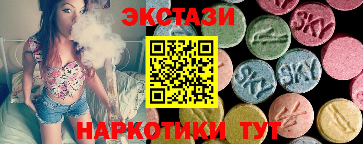 Городец  Ecstasy louis Vuitton  Вход с VPN  Экстази  ЭКСТАЗИ 99% 