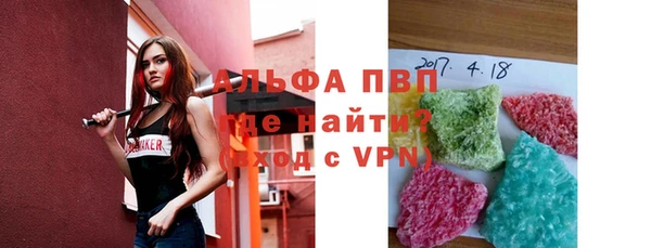 apvp Богородск