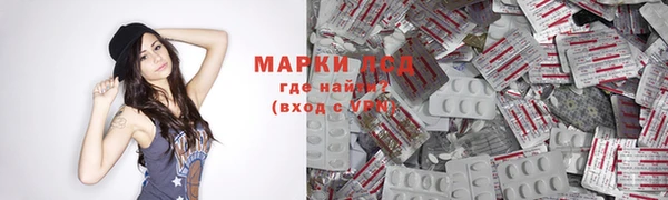 альфа пвп Богородицк