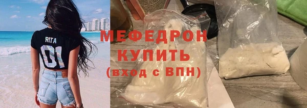 сатива Богданович