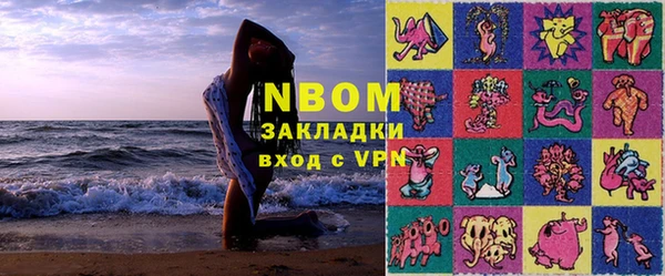 альфа пвп Богородицк