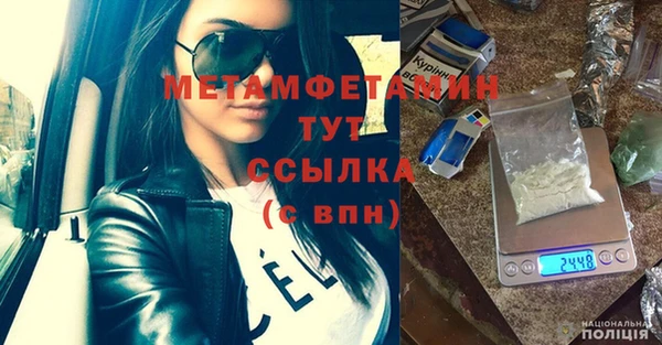 альфа пвп Богородицк