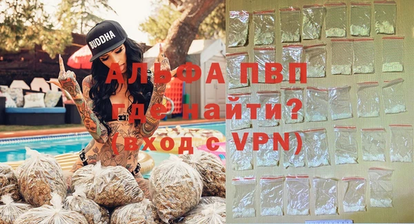 альфа пвп Богородицк