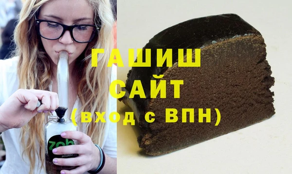 альфа пвп Богородицк