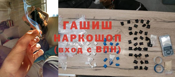 альфа пвп Богородицк