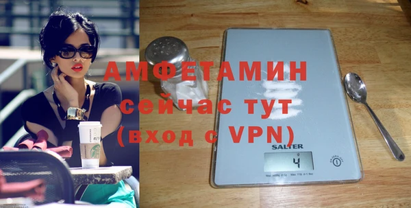 альфа пвп Богородицк