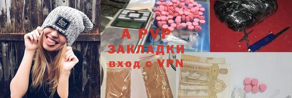 альфа пвп Богородицк