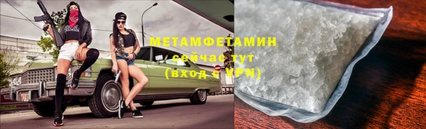 кокаин перу Белокуриха