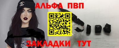 мескалин Кулебаки