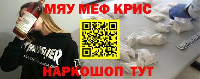 мескалин Кулебаки