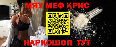 мескалин Кулебаки