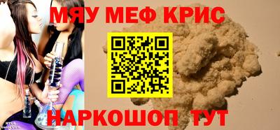 мдпв Кунгур