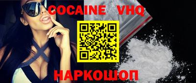 мескалин Кулебаки