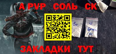 ALPHA PVP Кумертау