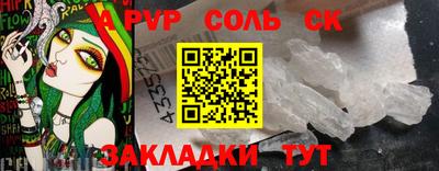 ALPHA PVP Кумертау