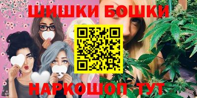 мескалин Кулебаки