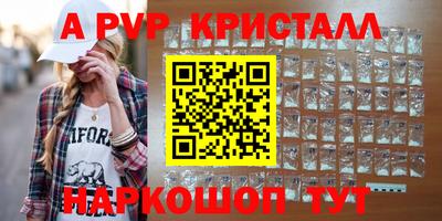 мескалин Кулебаки