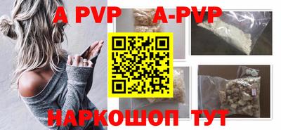 мескалин Кулебаки