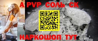 мескалин Кулебаки