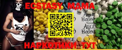 ALPHA PVP Кумертау