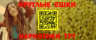 мескалин Кулебаки
