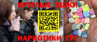мескалин Кулебаки