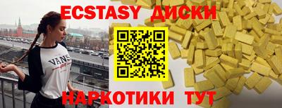 мескалин Кулебаки