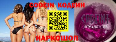 мескалин Кулебаки
