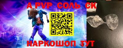 мескалин Кулебаки