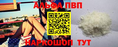 мескалин Кулебаки