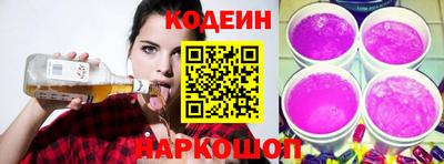мескалин Кулебаки
