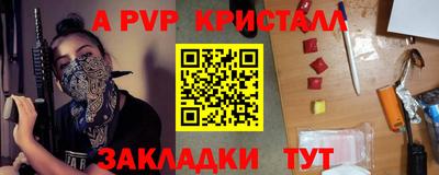 мдпв Кунгур