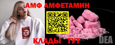 ALPHA PVP Кумертау