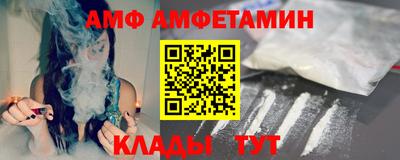 мескалин Кулебаки