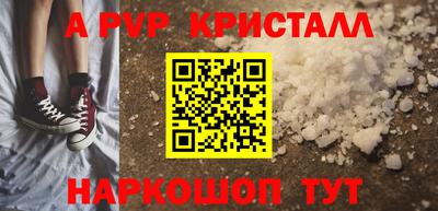 мдпв Кунгур