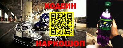 мескалин Кулебаки