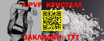 мдпв Кунгур