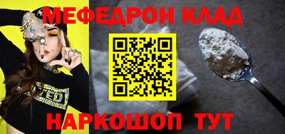 мдпв Кунгур