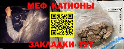 мдпв Кунгур