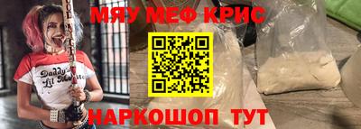 мдпв Кунгур