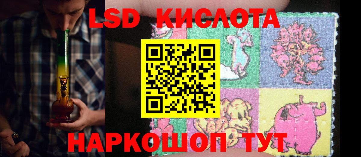 LSD-25 экстази  Лсд 25 экстази ecstasy  Вход с VPN  ЛСД экстази кислота  Городец 