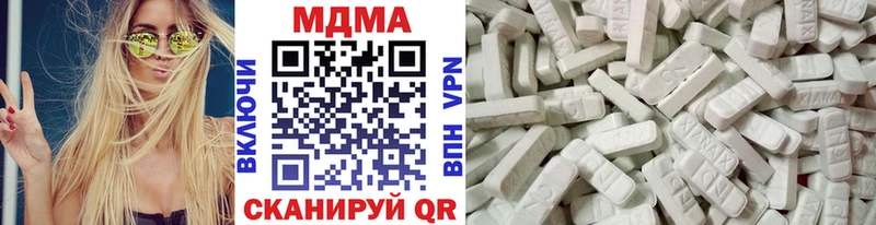 МДМА Molly  Городец 