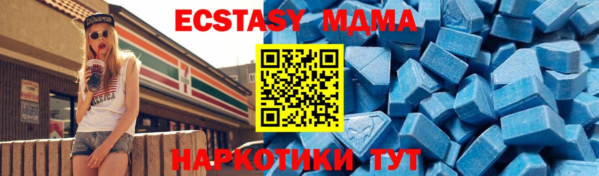 MDMA VHQ  MDMA crystal  Городец  MDMA  Вход с VPN 
