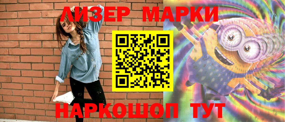 Городец  Марки NBOMe 1,8мг  Марки N-bome  Вход с VPN 